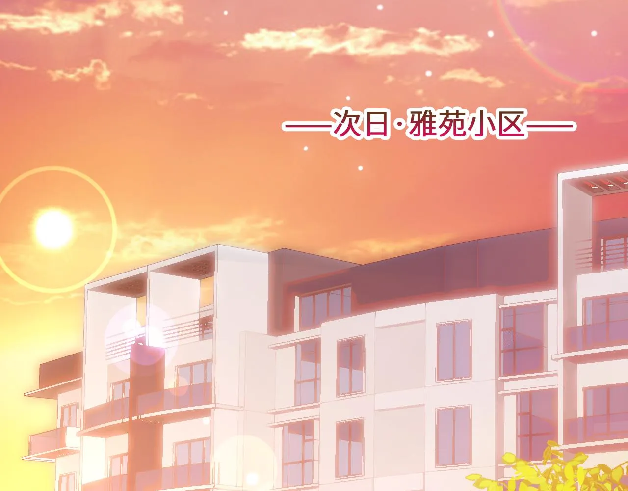 第15话 可不可以不要走 第18页