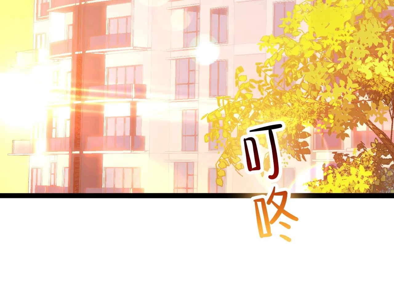 第15话 可不可以不要走 第19页