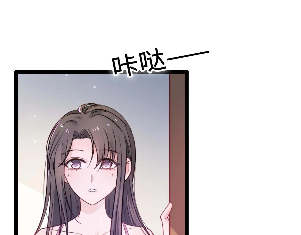 第15话 可不可以不要走 第22页