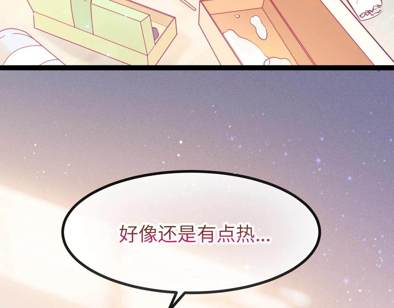 第15话 可不可以不要走 第28页