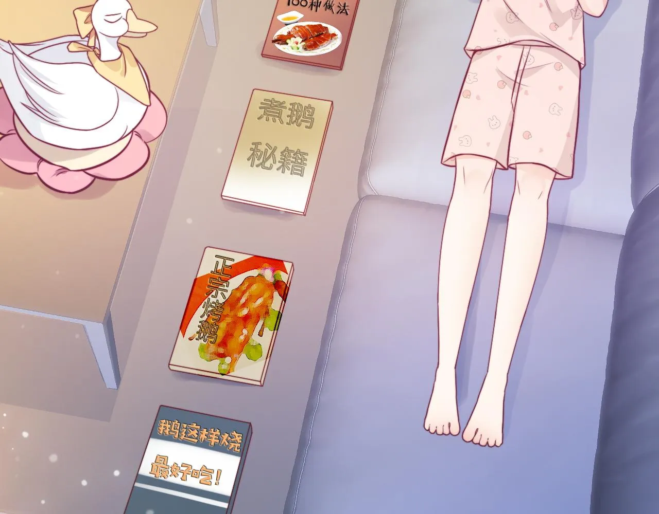 第15话 可不可以不要走 第46页