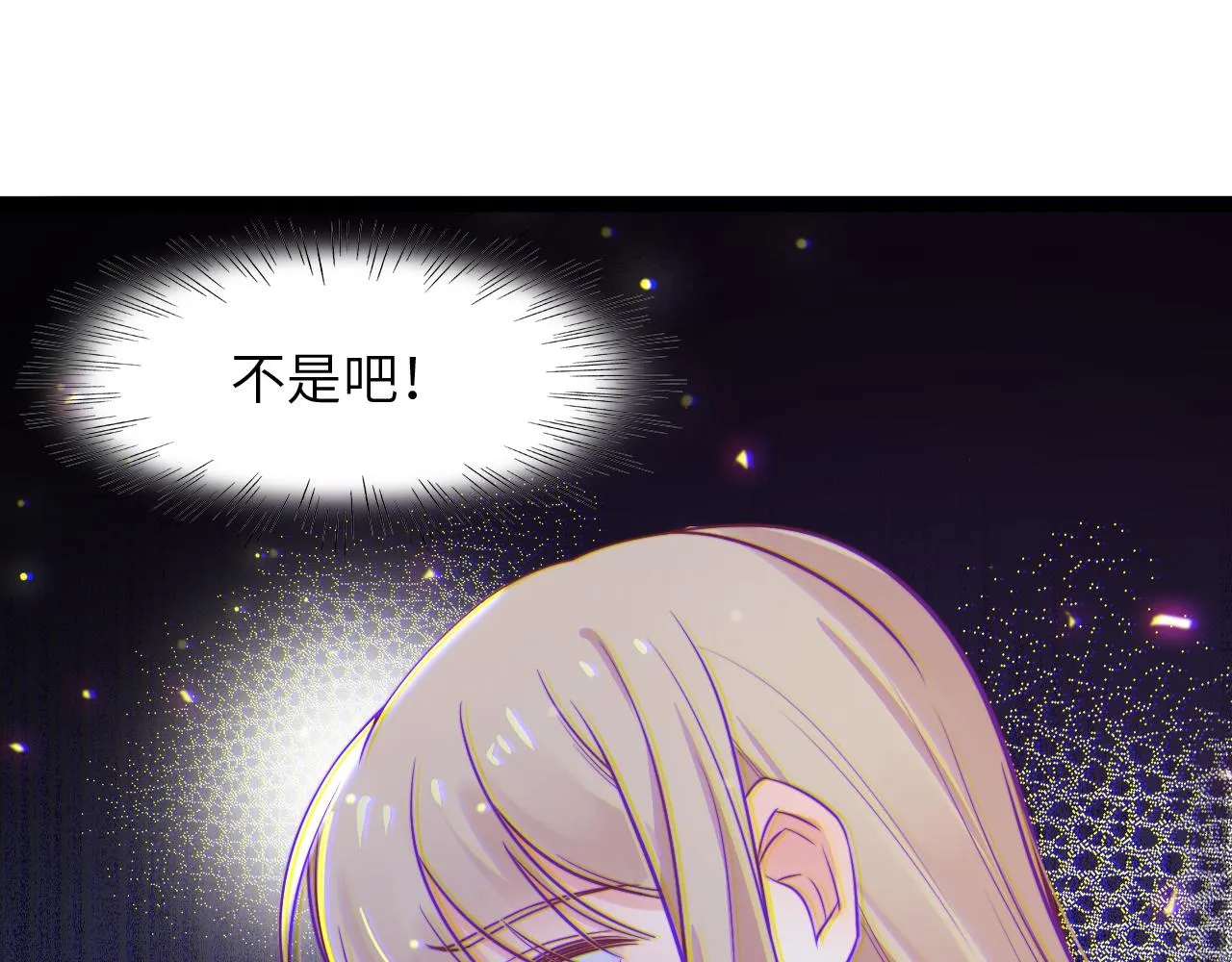 第15话 可不可以不要走 第57页
