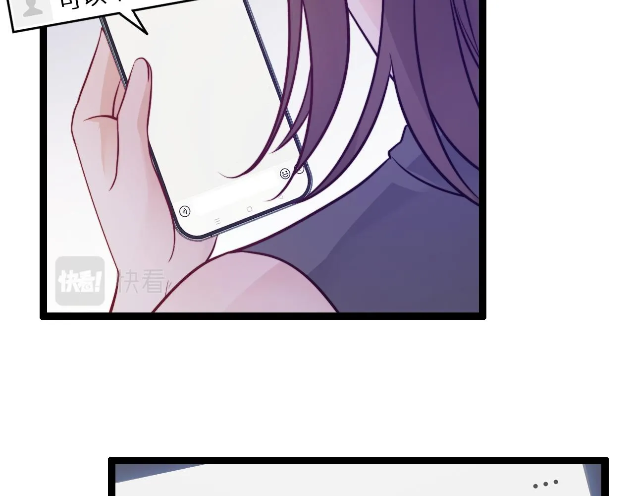 第15话 可不可以不要走 第70页