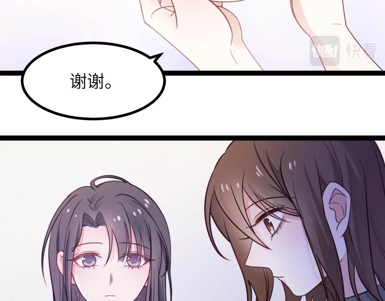 第15话 可不可以不要走 第85页