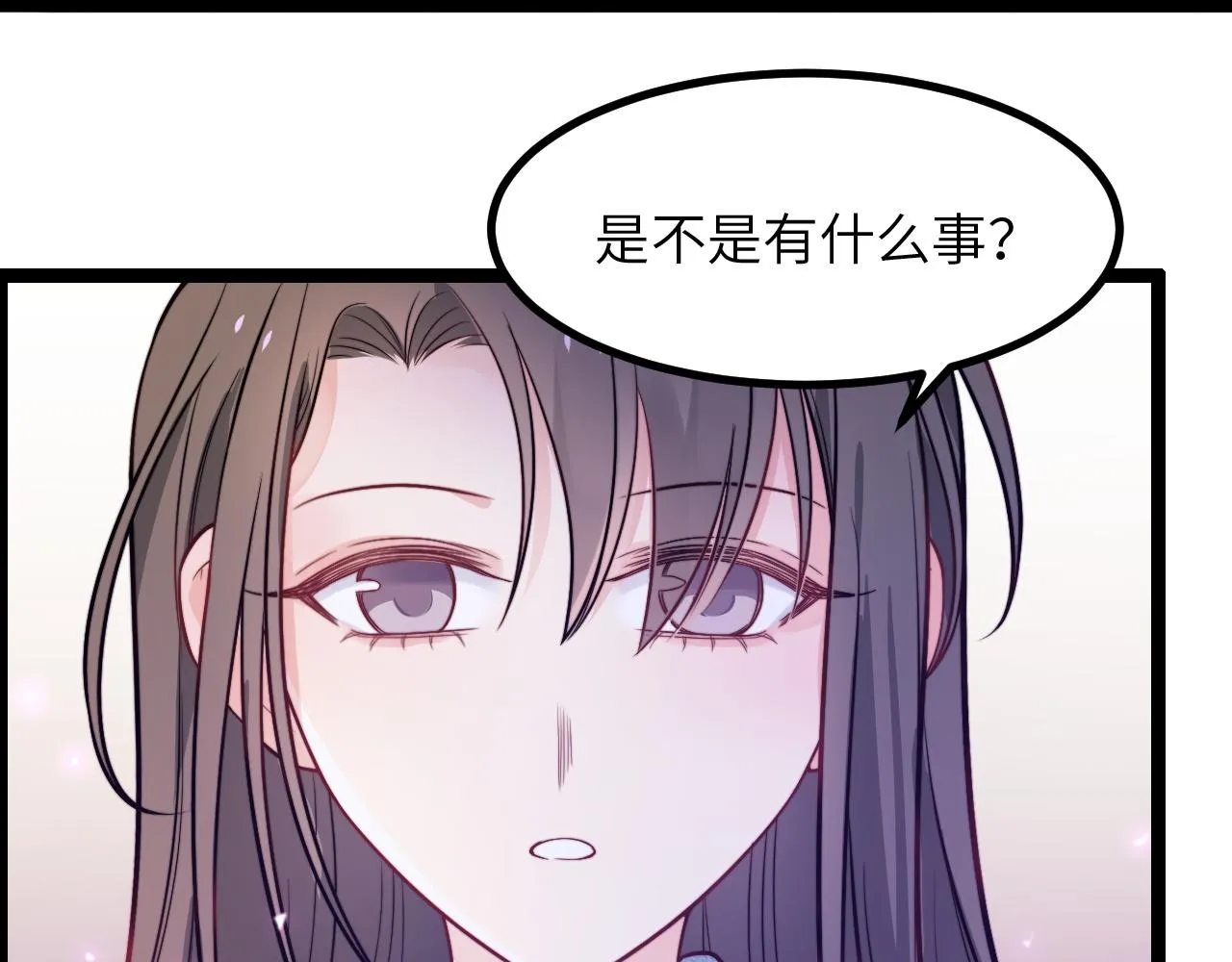 第15话 可不可以不要走 第87页