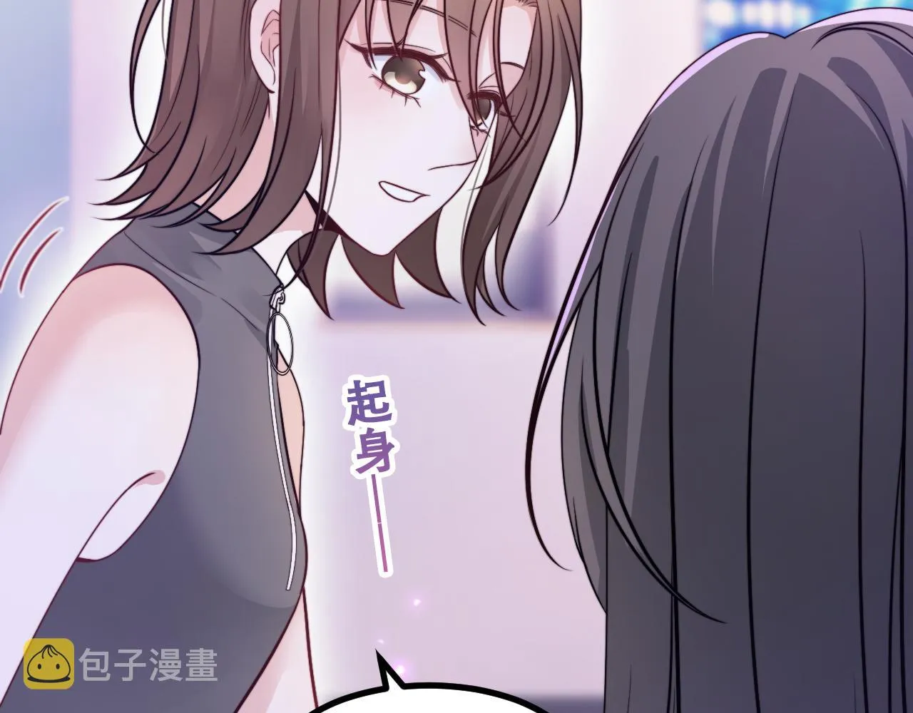 第15话 可不可以不要走 第91页
