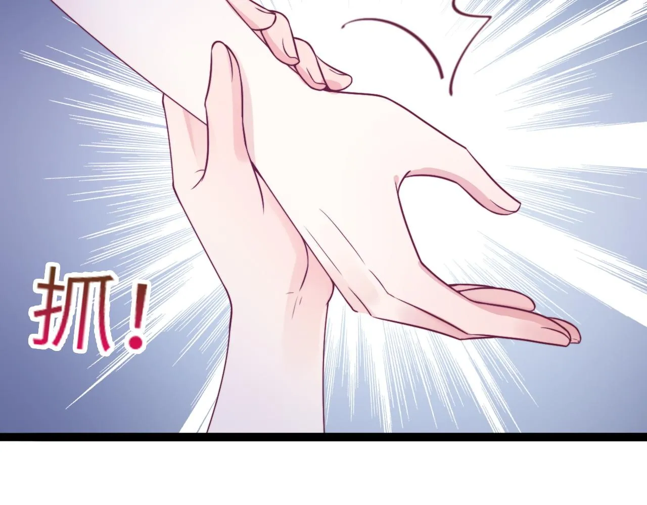 第15话 可不可以不要走 第93页