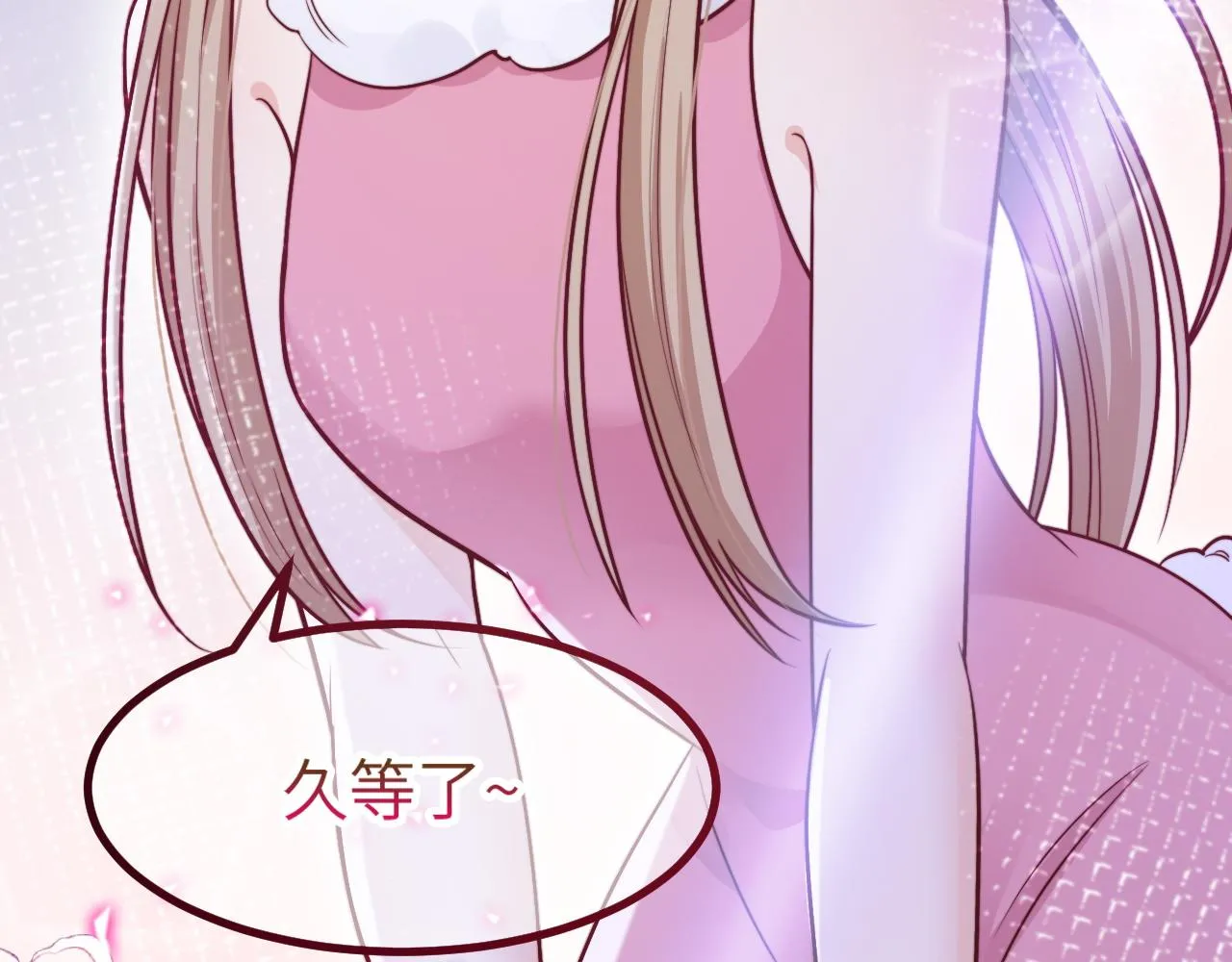 第14话 难以克制的心动 第23页