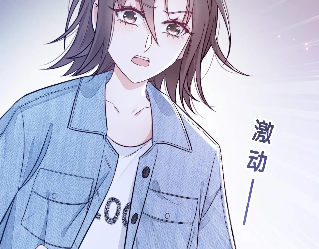 第14话 难以克制的心动 第36页