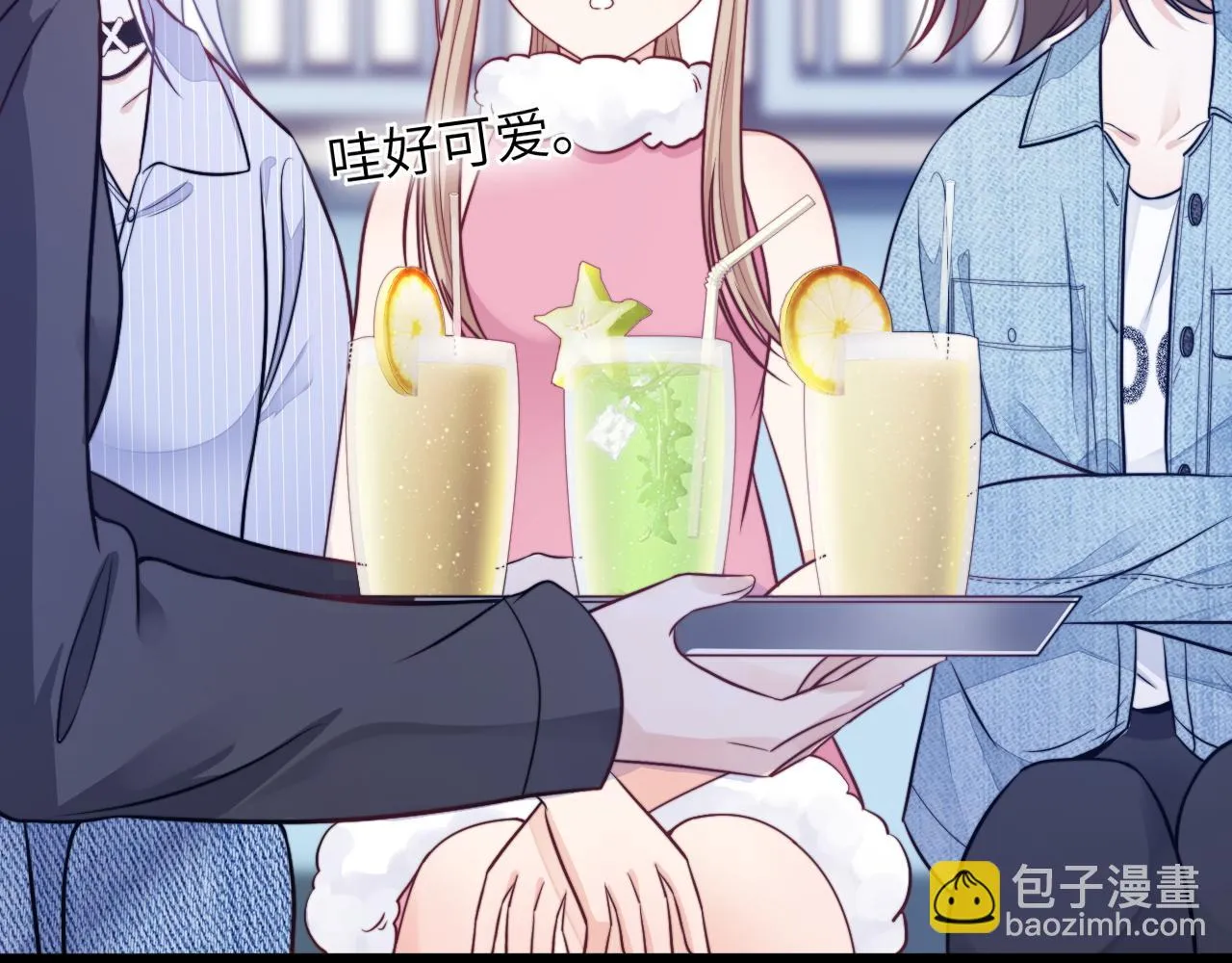 第14话 难以克制的心动 第44页