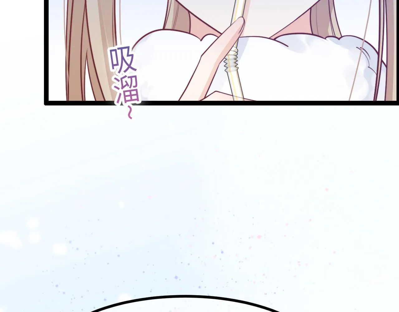 第14话 难以克制的心动 第47页
