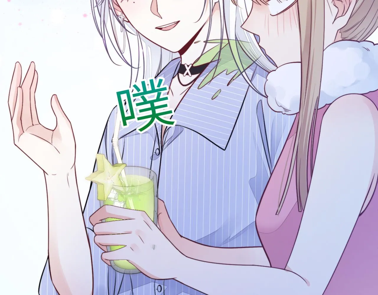 第14话 难以克制的心动 第49页