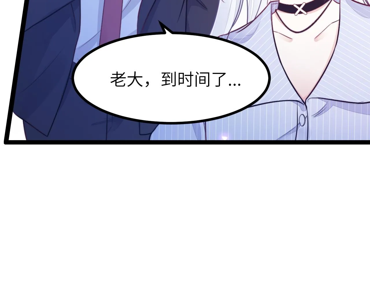 第14话 难以克制的心动 第60页