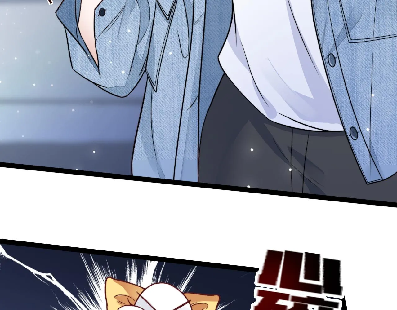 第13话 离她远一点 第45页