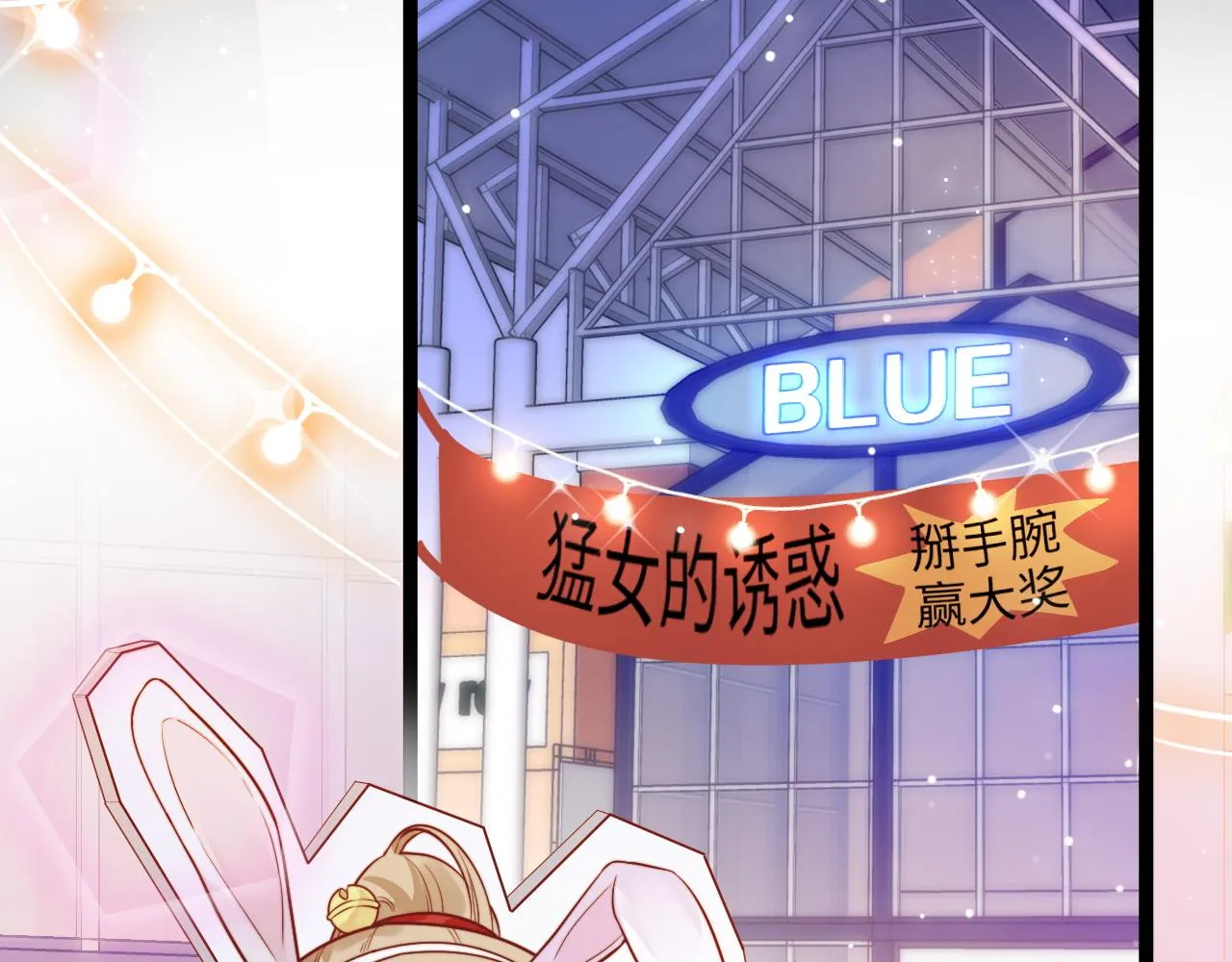 第13话 离她远一点 第49页