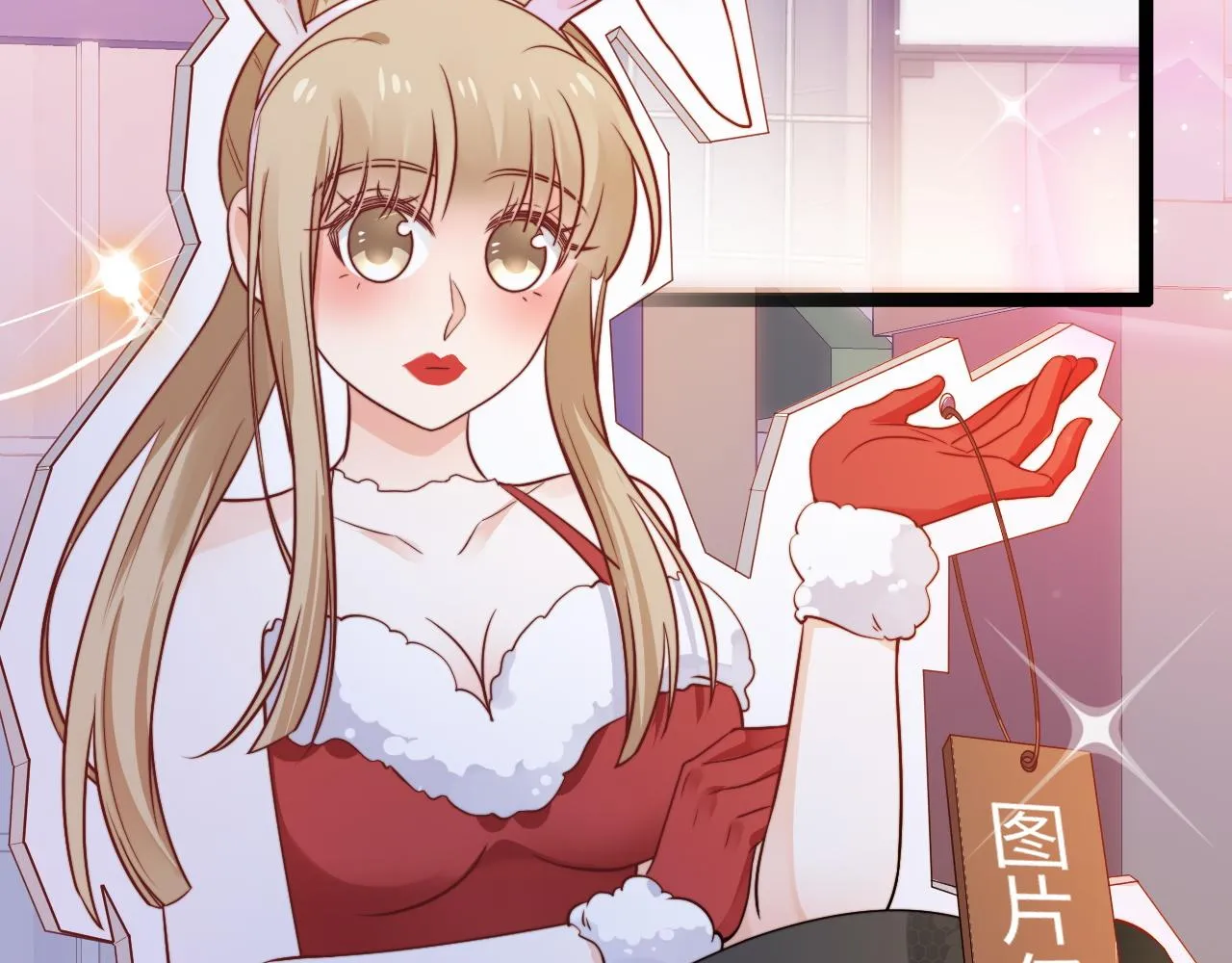 第13话 离她远一点 第50页