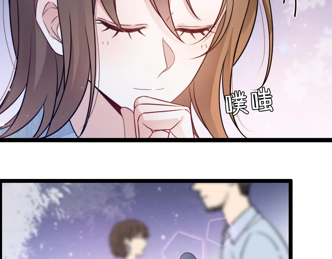 第13话 离她远一点 第55页