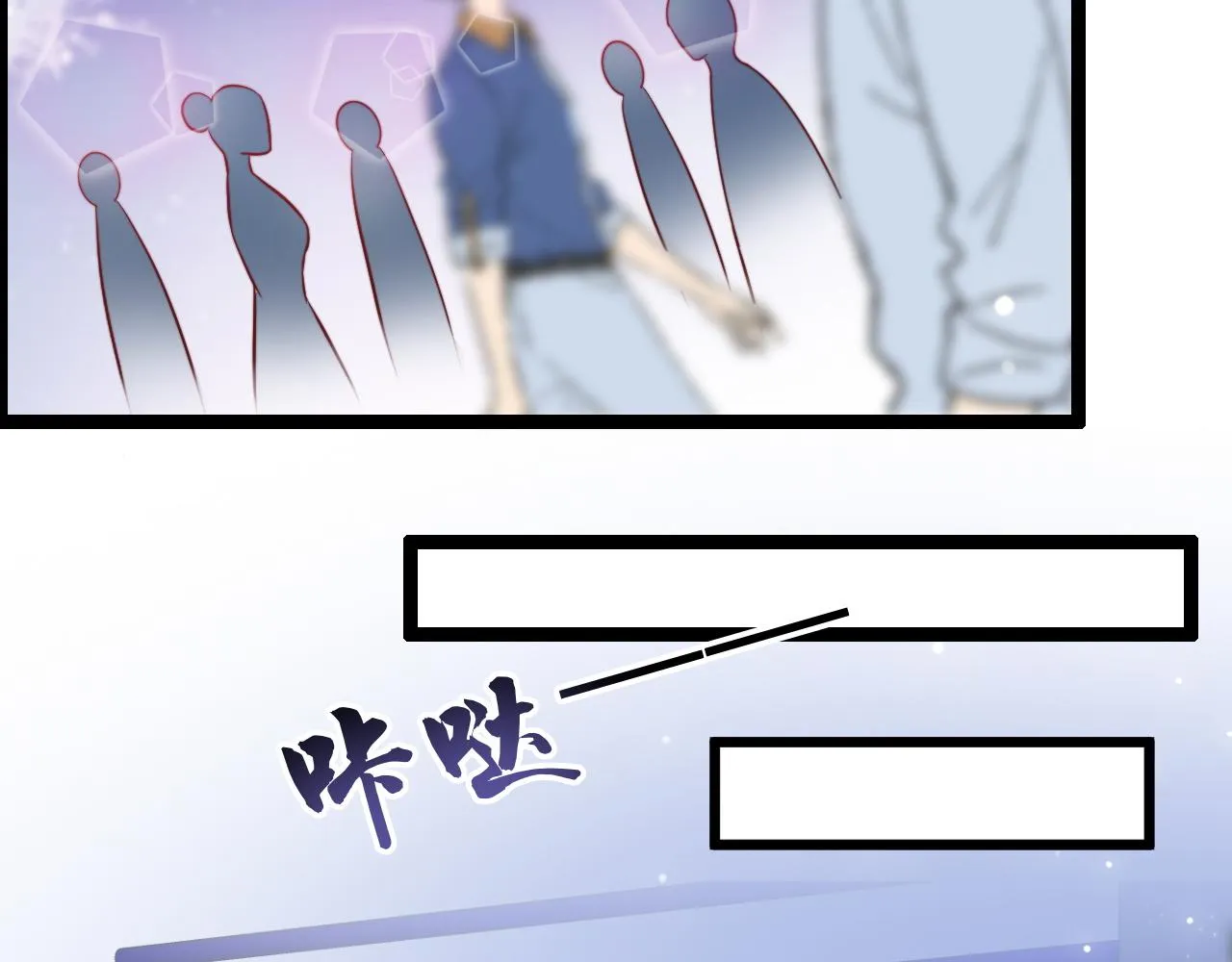 第13话 离她远一点 第56页