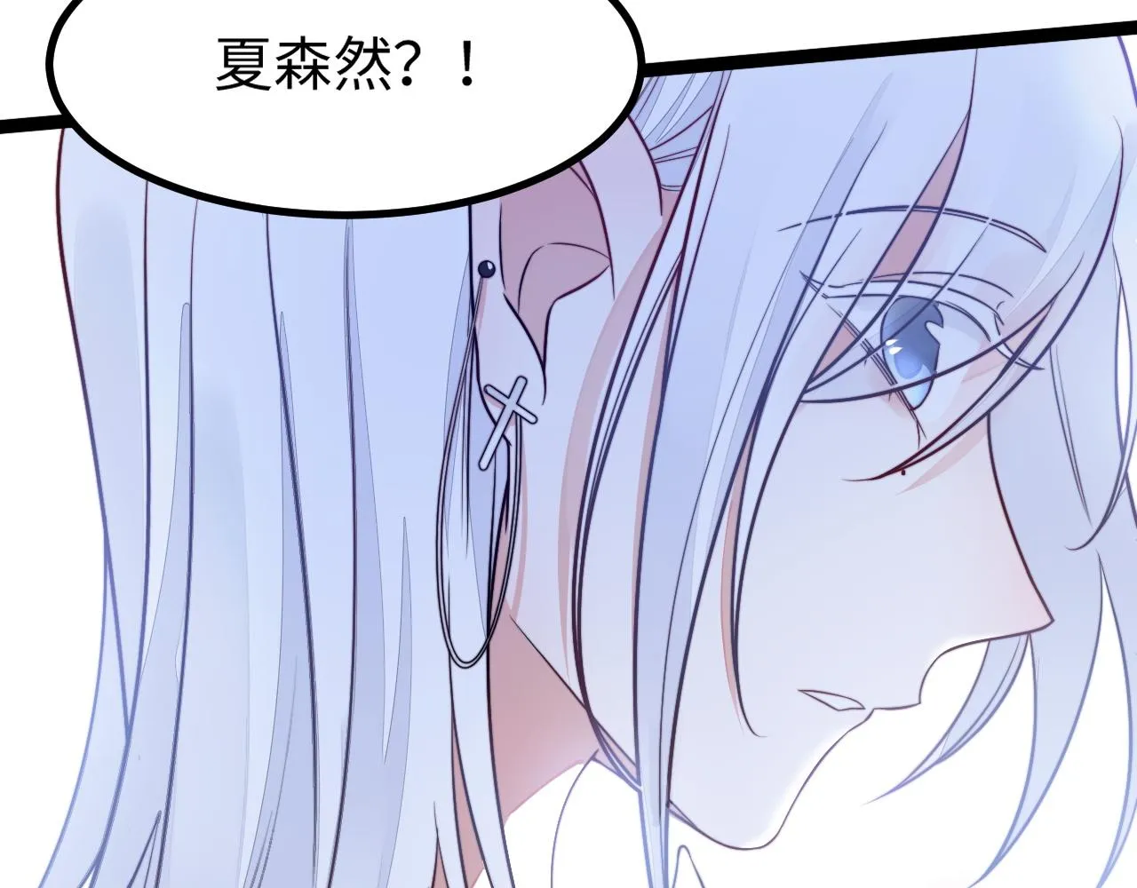 第13话 离她远一点 第64页