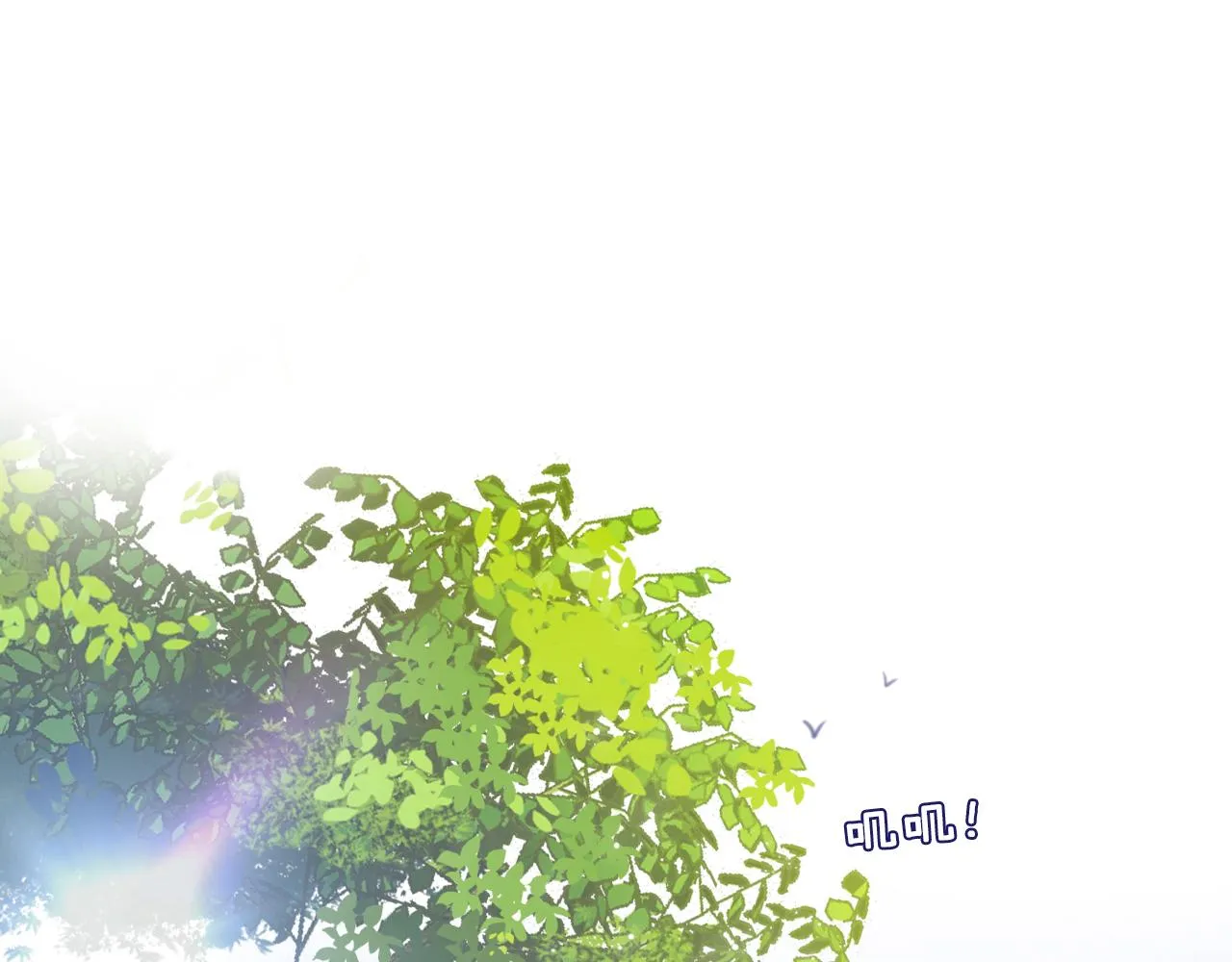 第12话 牵你的手 第5页