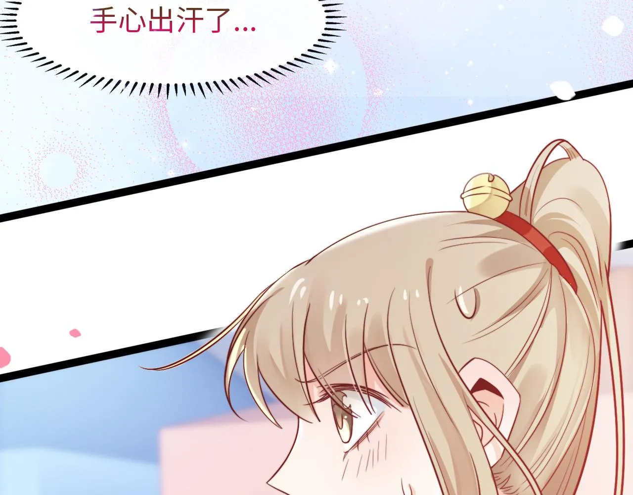 第12话 牵你的手 第24页