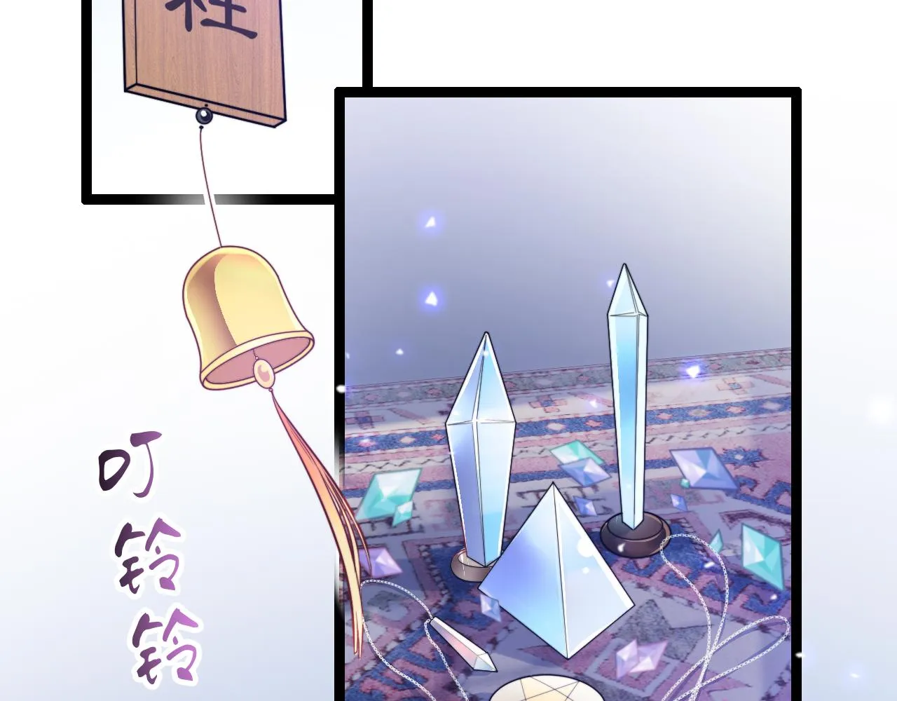 第12话 牵你的手 第29页