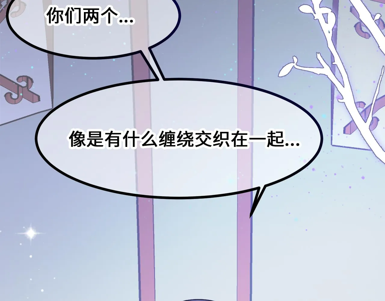 第12话 牵你的手 第53页