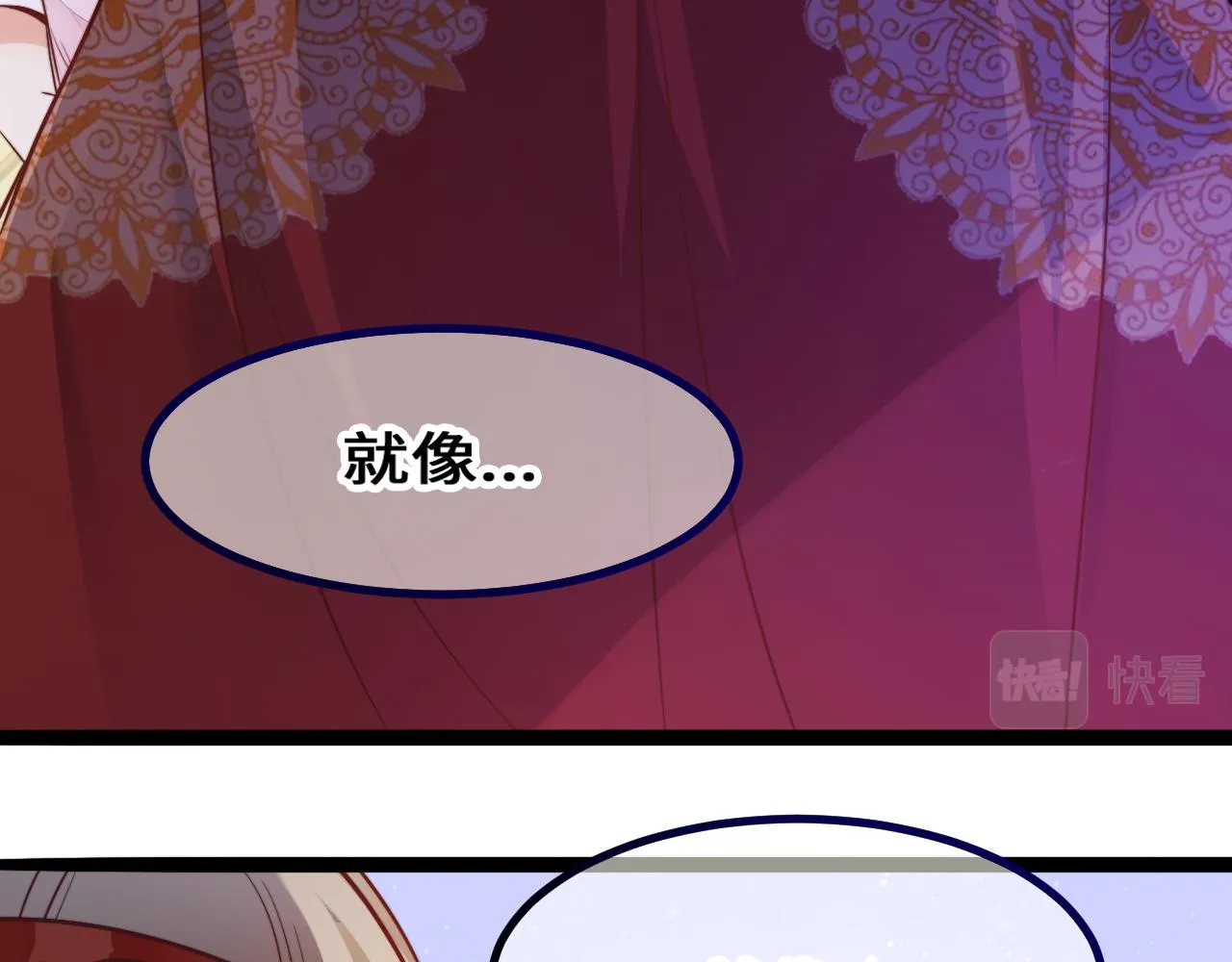 第12话 牵你的手 第55页
