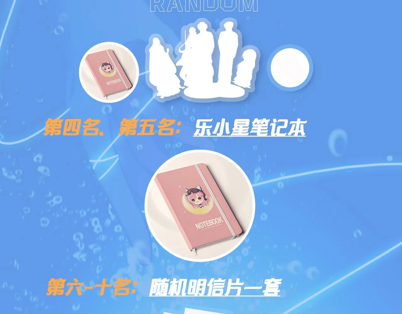 序章 命中注定的互补之人 第33页