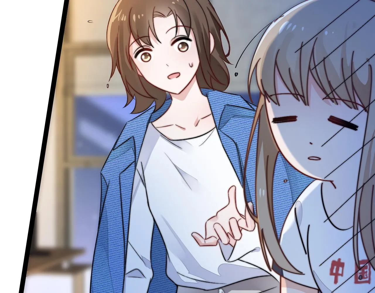 第2话 跟我回家吧 第18页