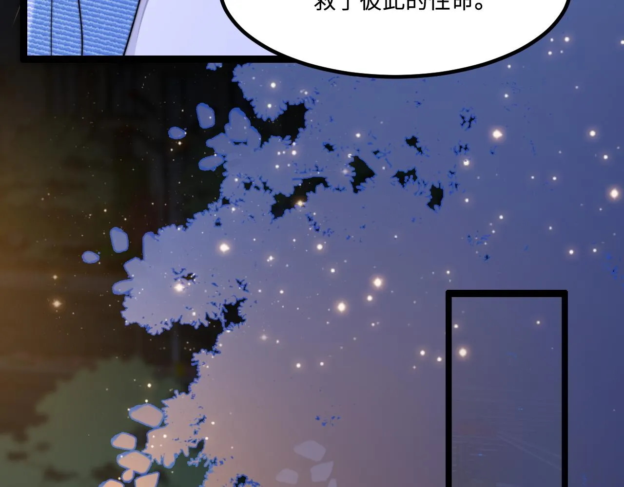 第2话 跟我回家吧 第37页