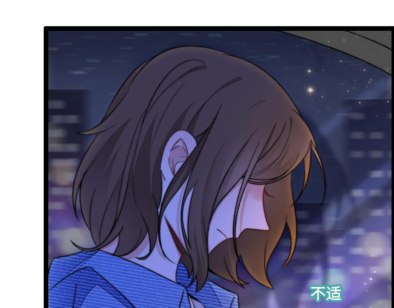 第2话 跟我回家吧 第43页
