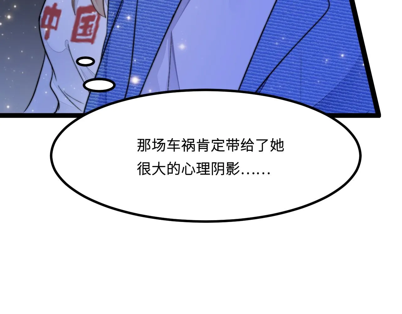第2话 跟我回家吧 第46页