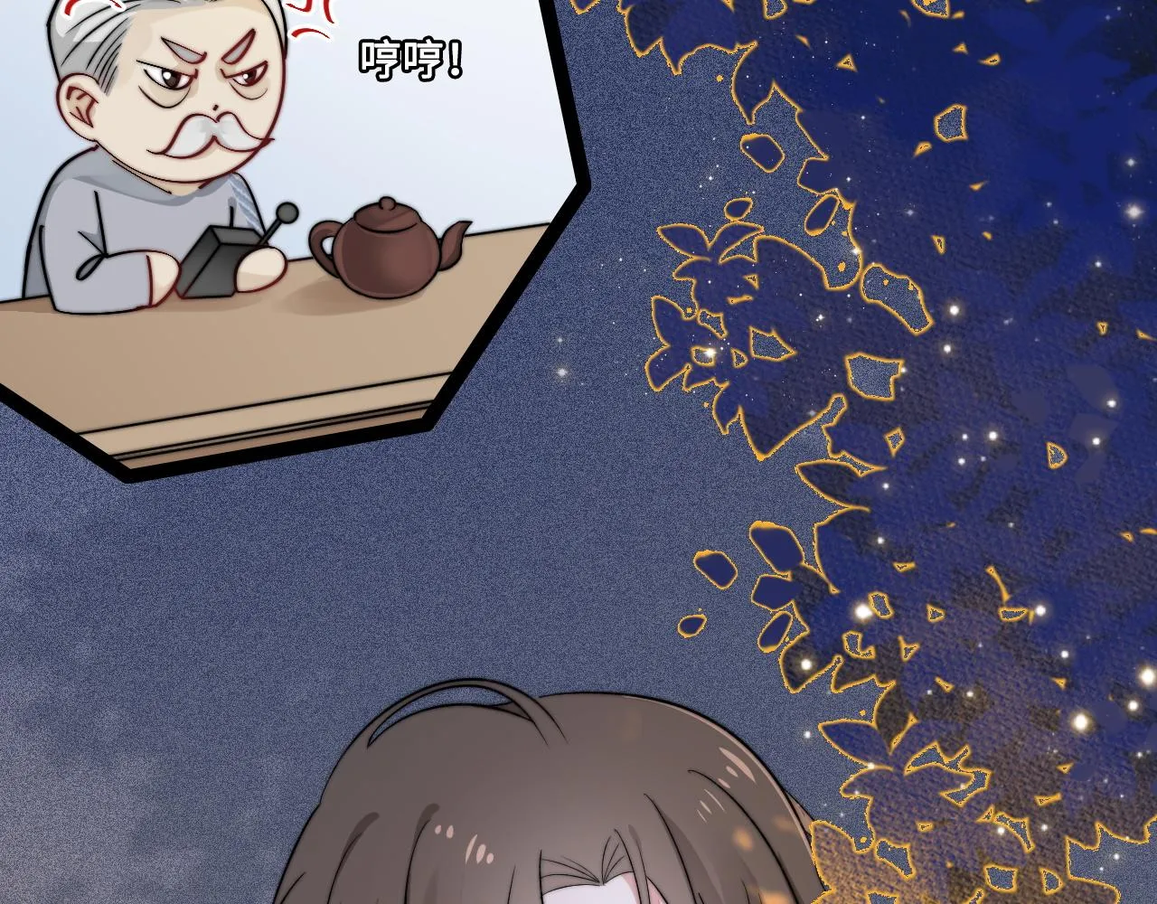 第2话 跟我回家吧 第54页