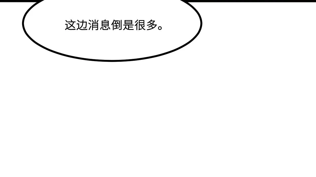 第3话 烛光下的你 第37页