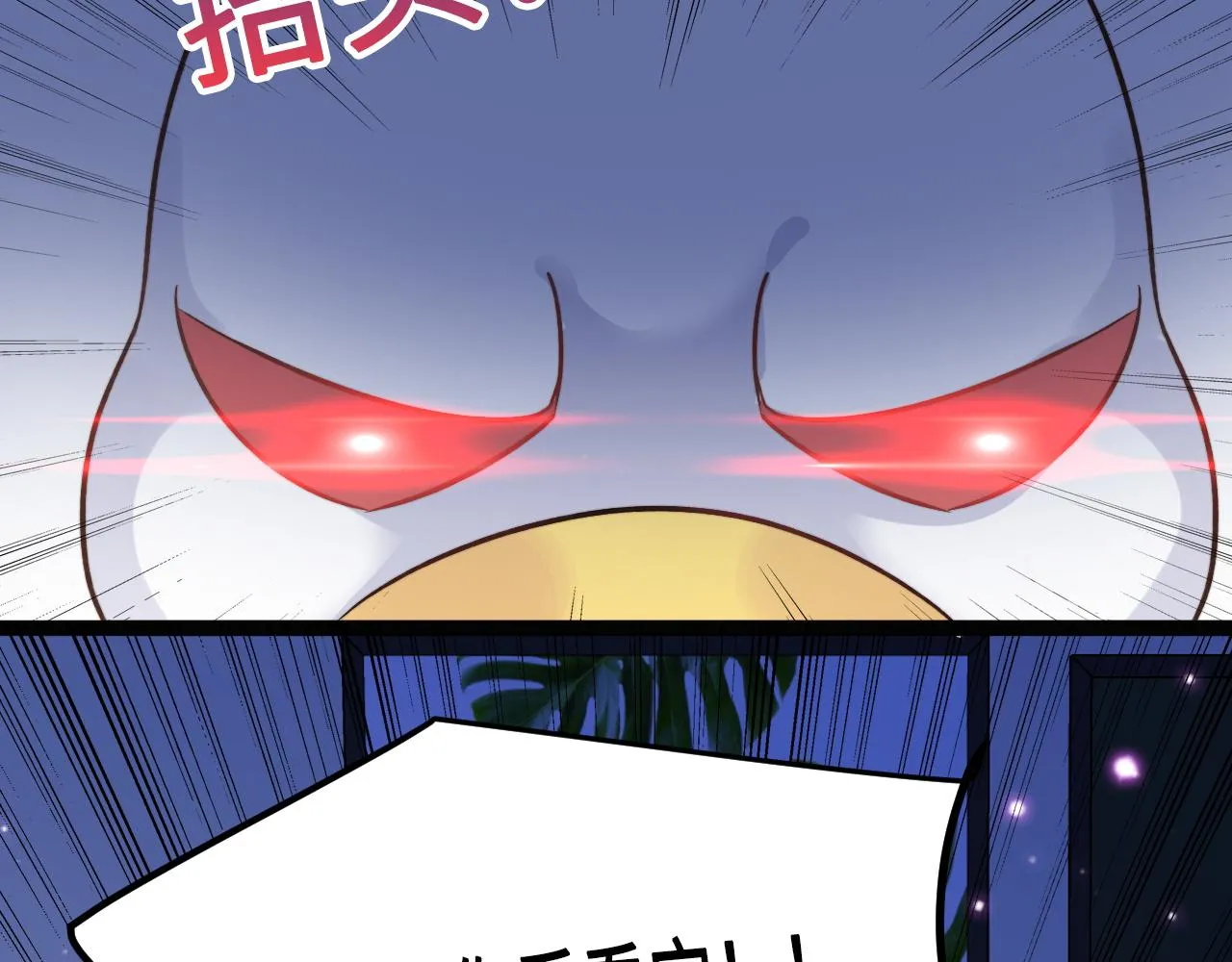 第3话 烛光下的你 第69页