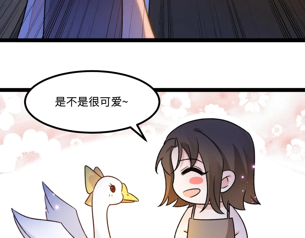 第3话 烛光下的你 第72页