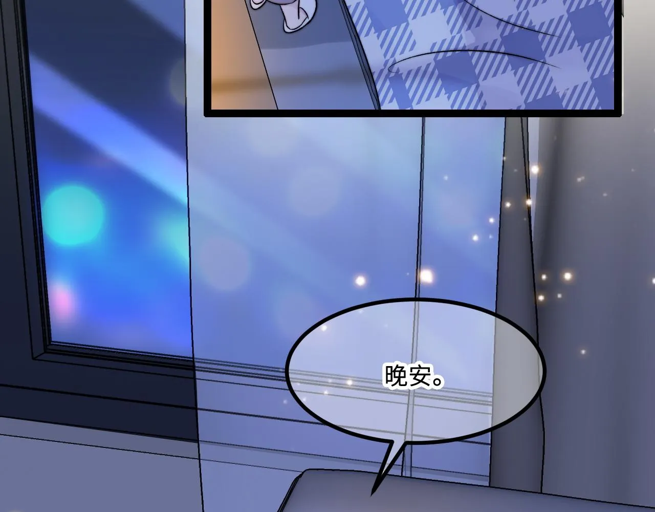 第3话 烛光下的你 第86页