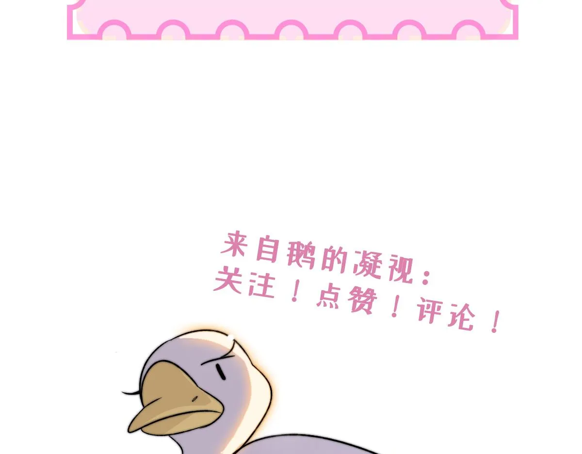 第4话 新生报到 第117页