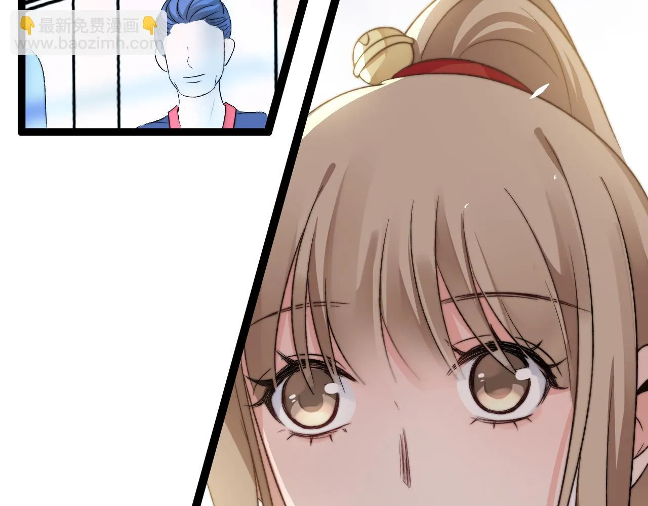 第5话 绯闻女友 第24页