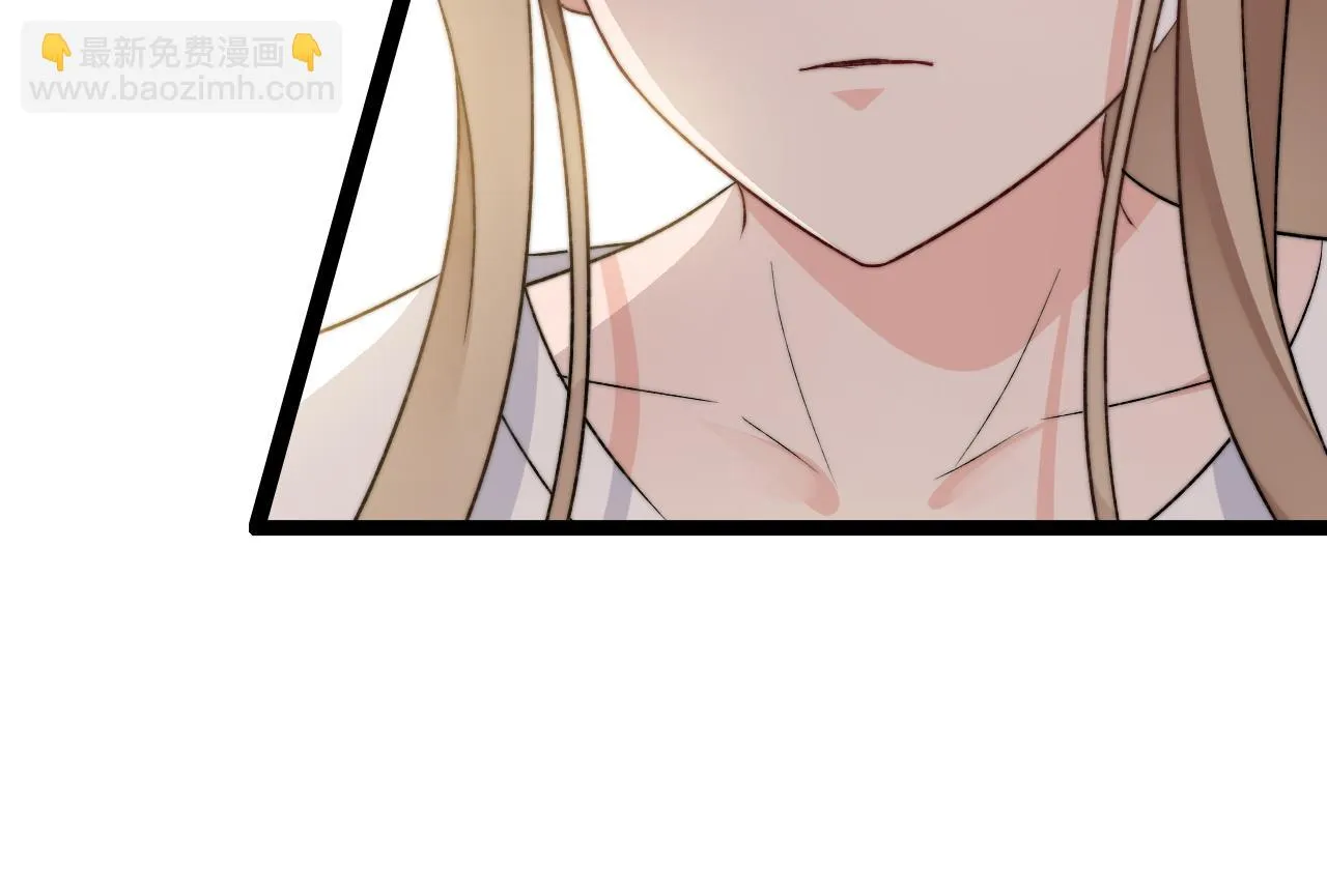 第5话 绯闻女友 第25页