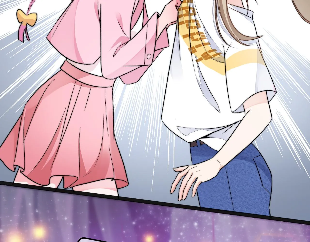 第5话 绯闻女友 第58页