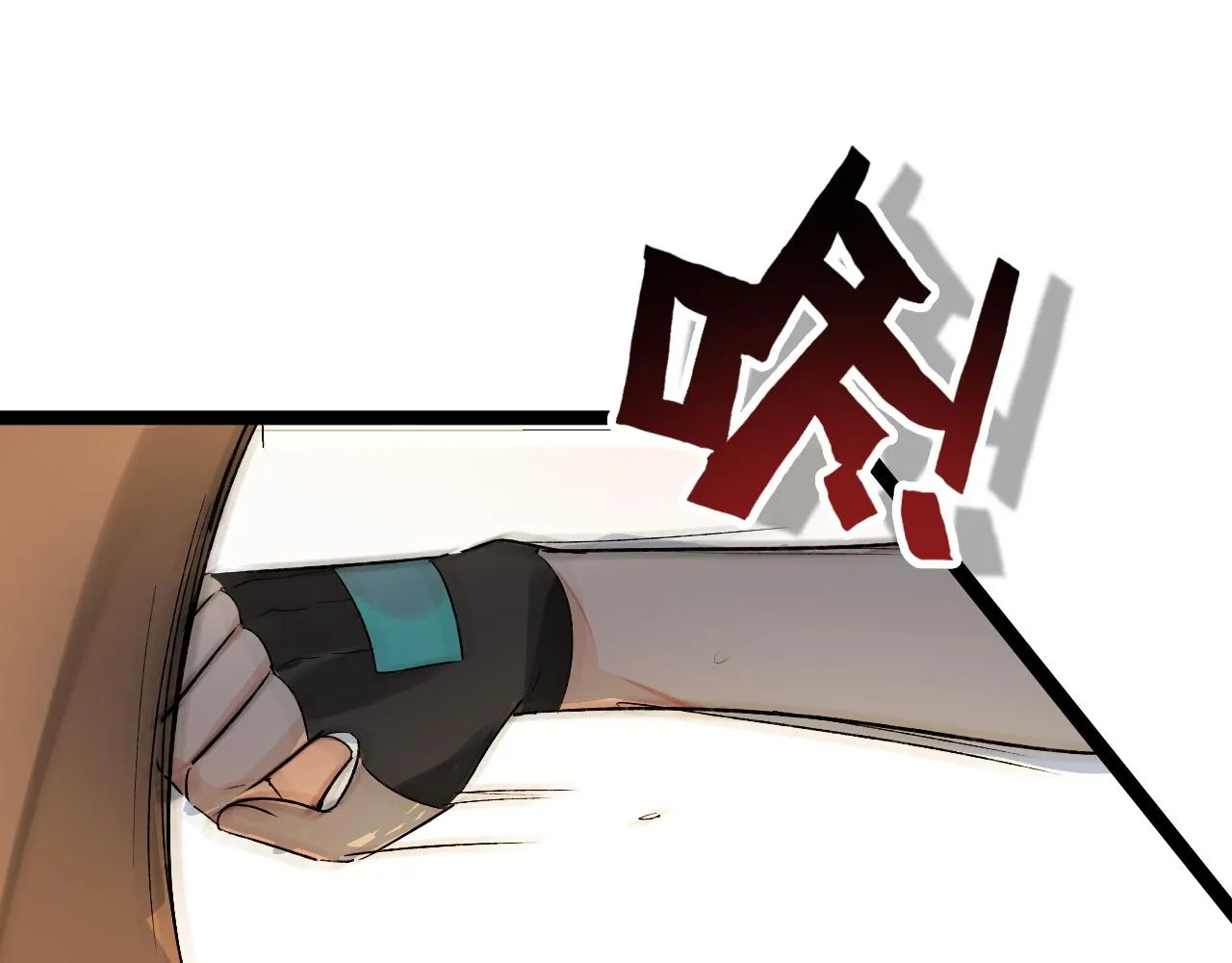 第5话 绯闻女友 第93页