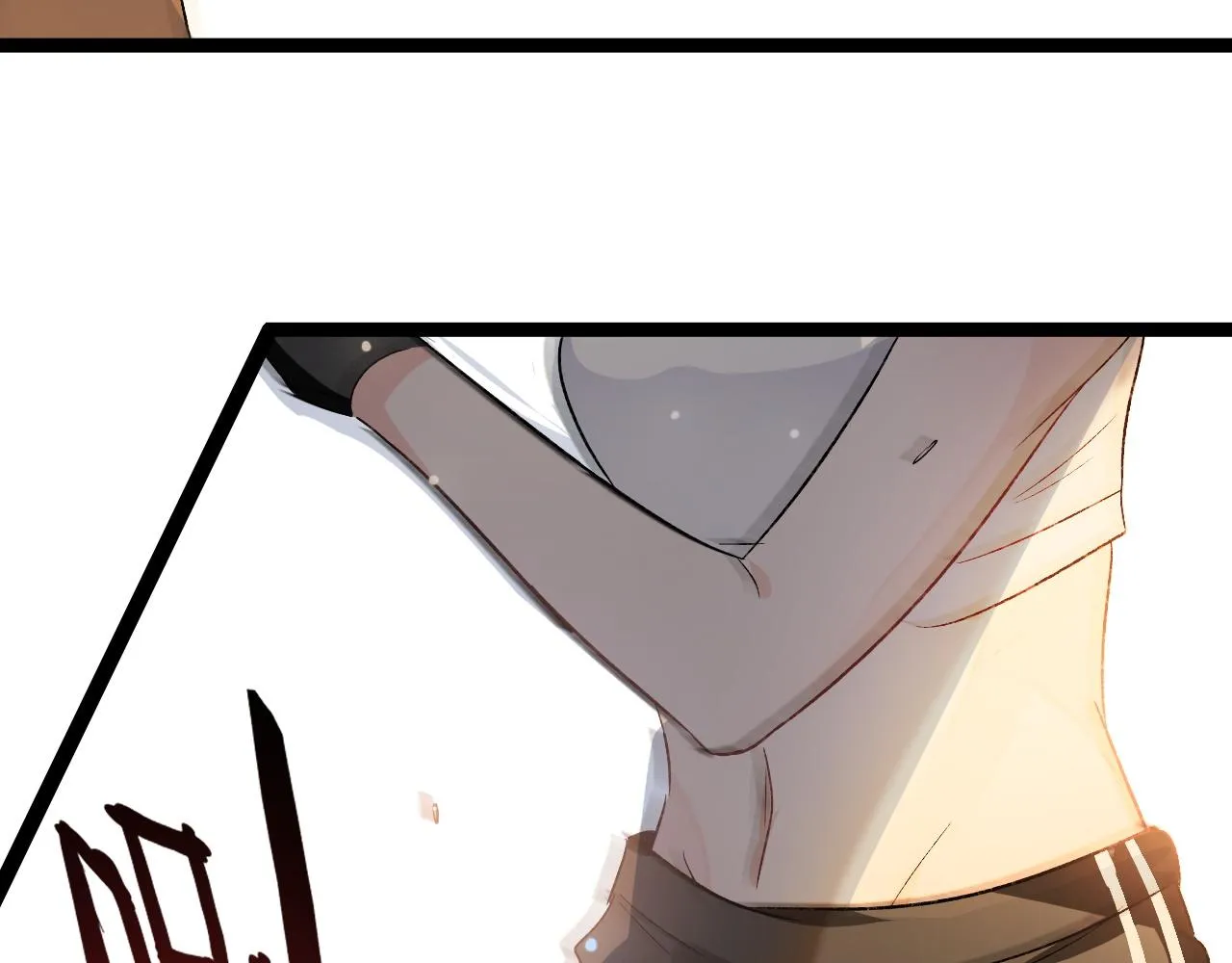 第5话 绯闻女友 第94页