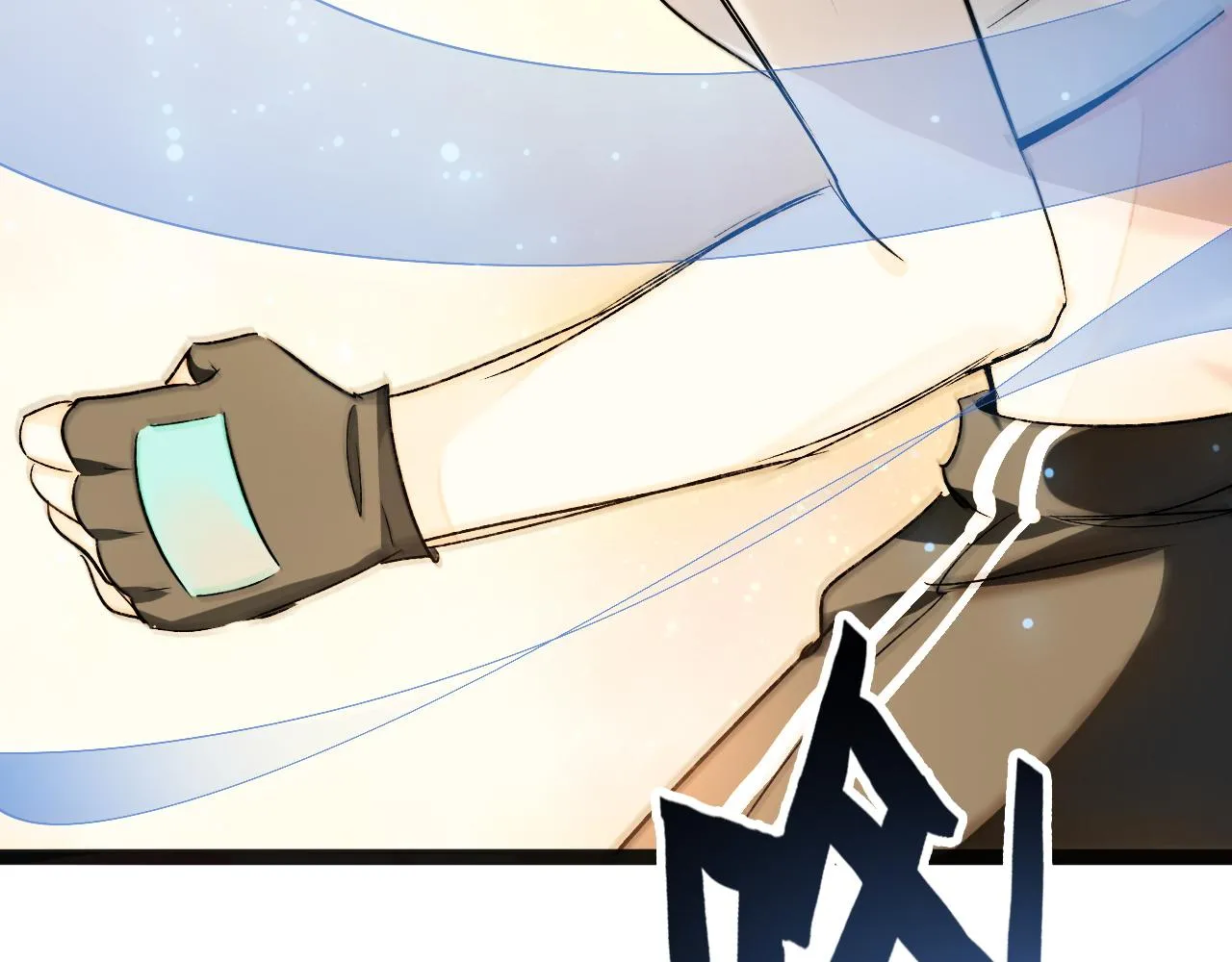 第5话 绯闻女友 第97页
