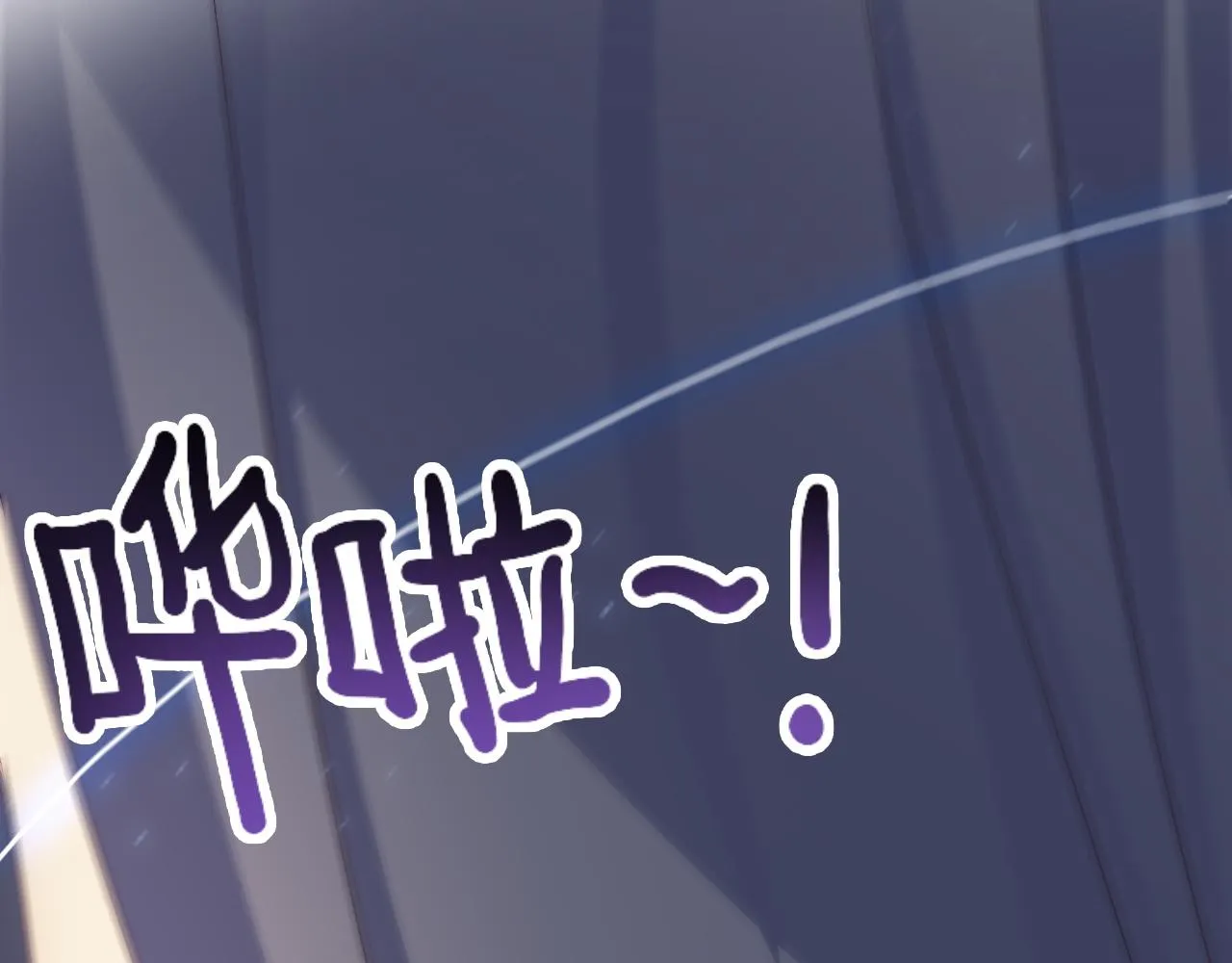 第6话 秘密拥抱 第96页