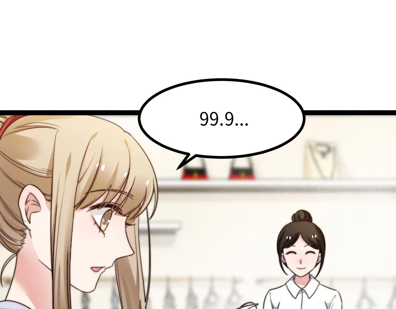 第7话 你是唯一解药 第18页