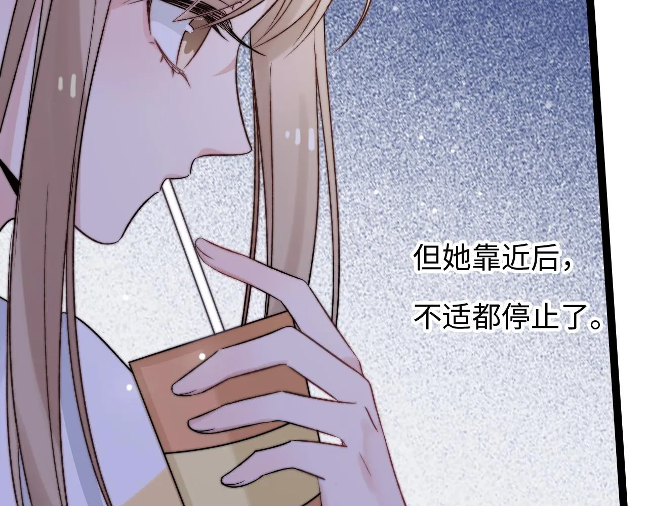 第7话 你是唯一解药 第34页