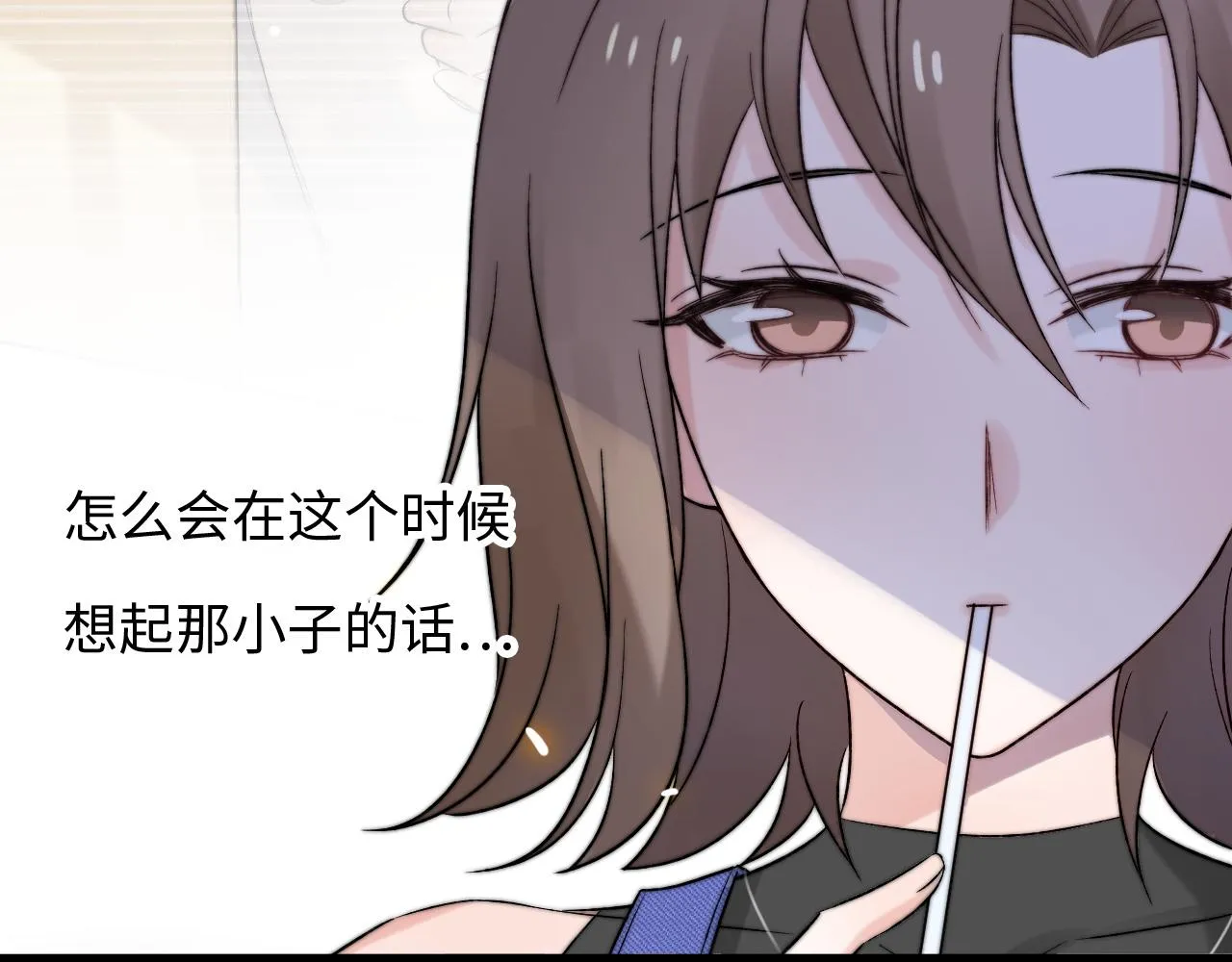 第7话 你是唯一解药 第47页