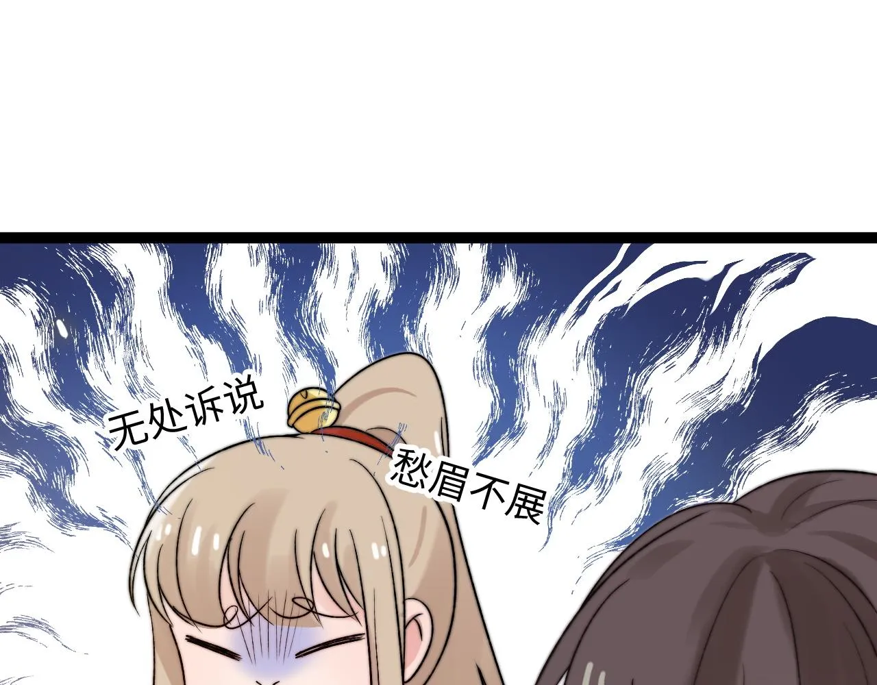 第7话 你是唯一解药 第49页
